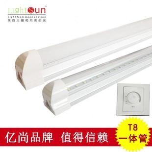 8可控硅调光灯管1.2米5条形可调光支架灯8一体灯可调节亮度