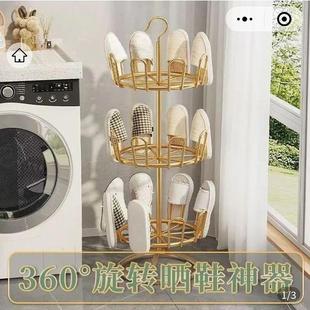 阔蝶好物60°旋转晾鞋 挂架42 架室外阳台家用多功能哂鞋 神器拖鞋