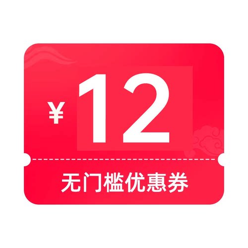 预定大额有价券