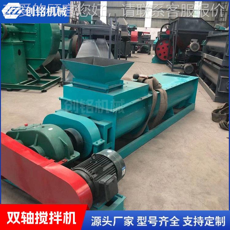 全新销重型双轴粉尘加湿机减速机SJ-80离器合重荷负启动单轴搅拌