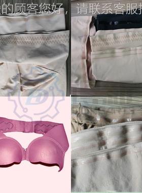 防裤硅胶设备DH-CM02 纺织品滴胶机 无滑痕 内点胶机