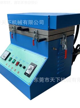 子鞋空模缩DAT-608真机