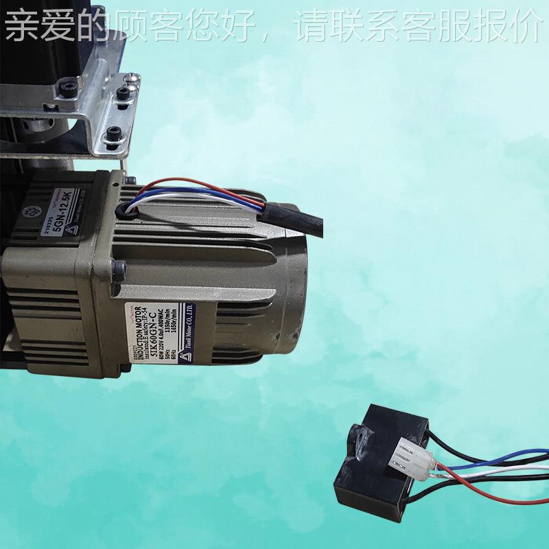 牌切带机减速马0达无电机主达电调速机60W1马2W250W主马达