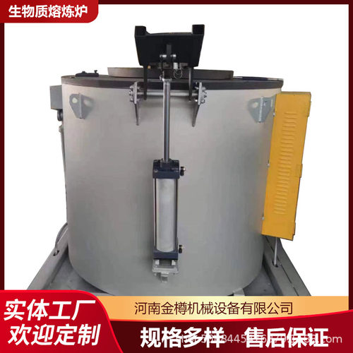 工业大型废铝熔炼炉 生物质颗粒熔铝炉 PLC一键式操作坩埚熔化炉