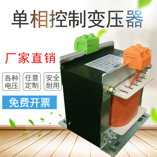 BK单相隔离控制变压器480V440V240v415v110v变380V220V36V48V24