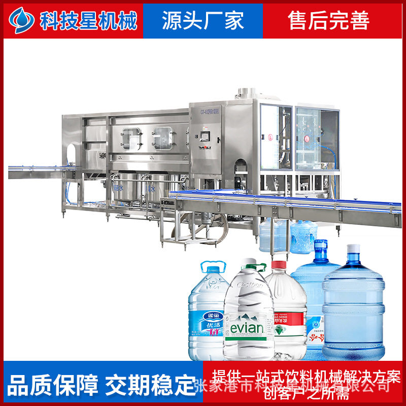 全自动大桶水灌装线 桶装水灌装机5加仑18.9L桶大桶水生产线