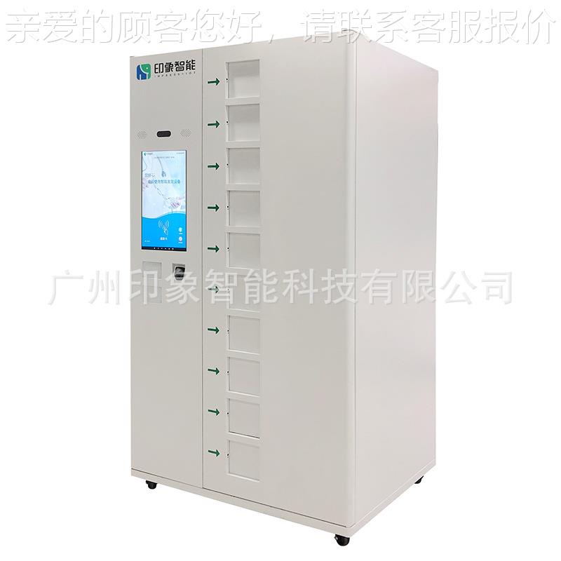 医院手术行管转理为系统手术室智能发561鞋发衣机旋式R室FID发衣