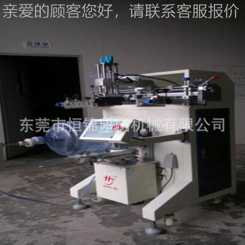 洗HS -50手液自用动圆面丝机机 平圆两多功能丝印 圆形丝印网印刷