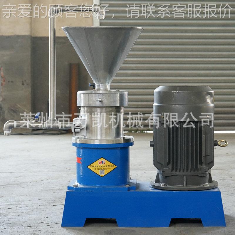 分体 式640体磨花生芝软麻榴莲玉米大米大豆胶小麦黄豆研磨机化研