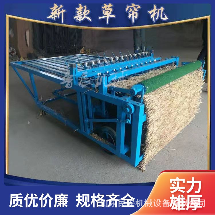 稻草编织机蒲草芦苇打帘子设备 厚薄可调芦苇养蚕树枝编制机