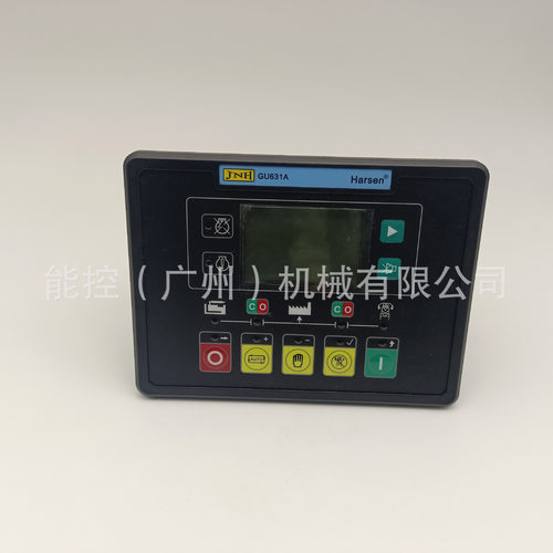 Harsen凯讯原装GU631A柴油发电机组控制模块自启动面板Controller
