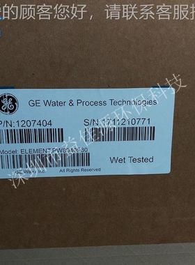 国G级E宽流超滤膜GK8040F/54505GK404美0F有机物道分净化浓缩