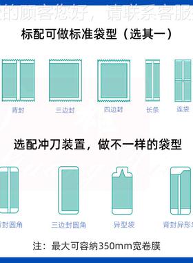 末袋IHG装分包装机 化粉工调味食品粉剂圆称重包装机 异袋角包形