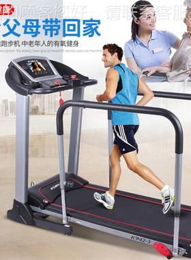 跑步机庭用减震可倒走带护中老年人1专家用 82718K栏53D-C-3