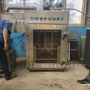 尔哈滨红肠烟熏设备蒜炉蓉肠烟熏豆小型熏干机201器环保腊肉熏制