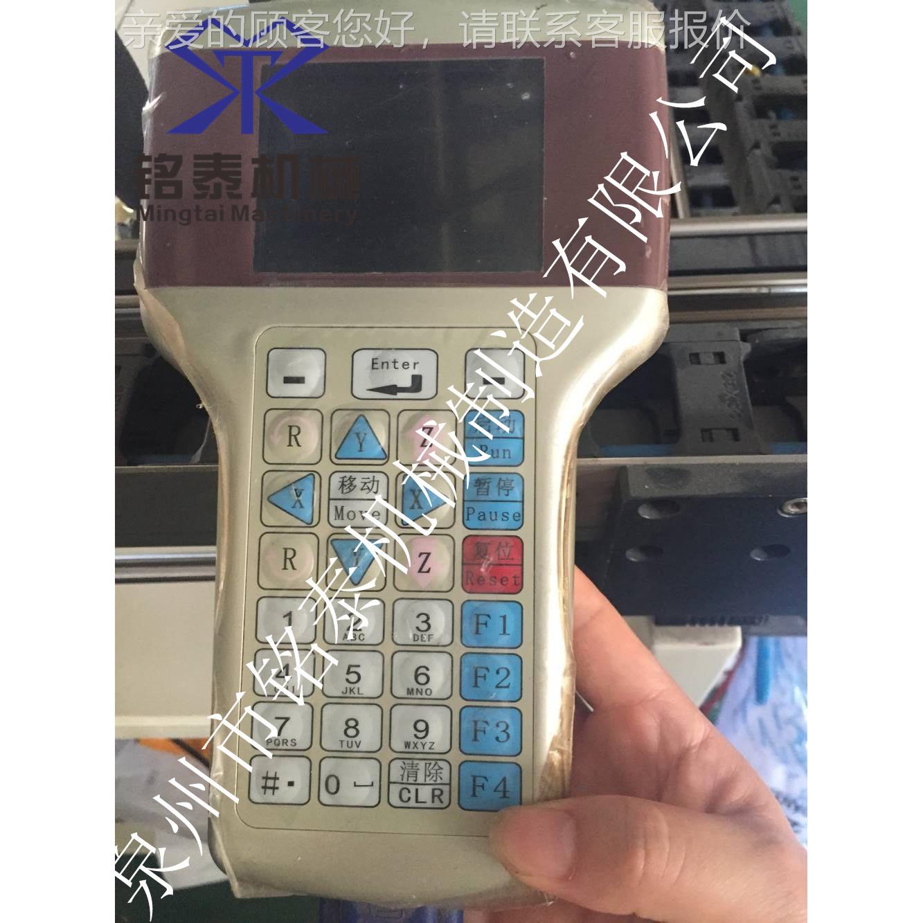 全自动热熔胶机、MT602B小平台热熔机、胶YX轴平台喷胶机、X轴点Y