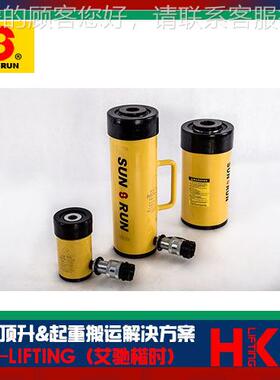 台湾S单U空NRUN动中空液压单油RCH缸 RCH动中液压油缸