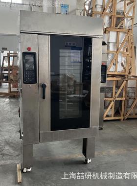 用热风汽循环旋转烤75278鸭炉5盘10盘对流商烤大型15盘炉蒸喷雾烘