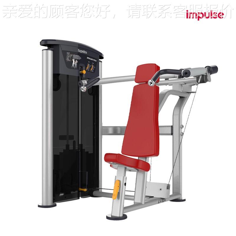 推英派坐式肩膊举训练I器 T9528364斯12