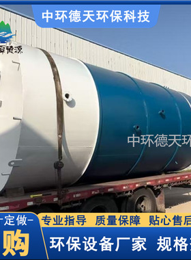BAF曝气生物滤池 反硝化深床滤池生产厂家 各类工业废水预处理