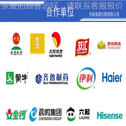 退剂力热贴凝胶黏附测用试电子拉力试验机泰昌TC-CCY01仪器