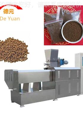 IPB00kg1型水产养殖饲料设备德小元水产鱼饲料膨化机膨 水产鱼饲
