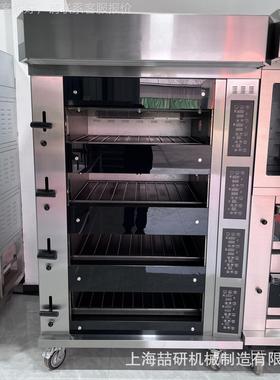 电烤箱欧款商用大容能量84019大型四曲层八盘蛋糕牛舌饼智微电脑