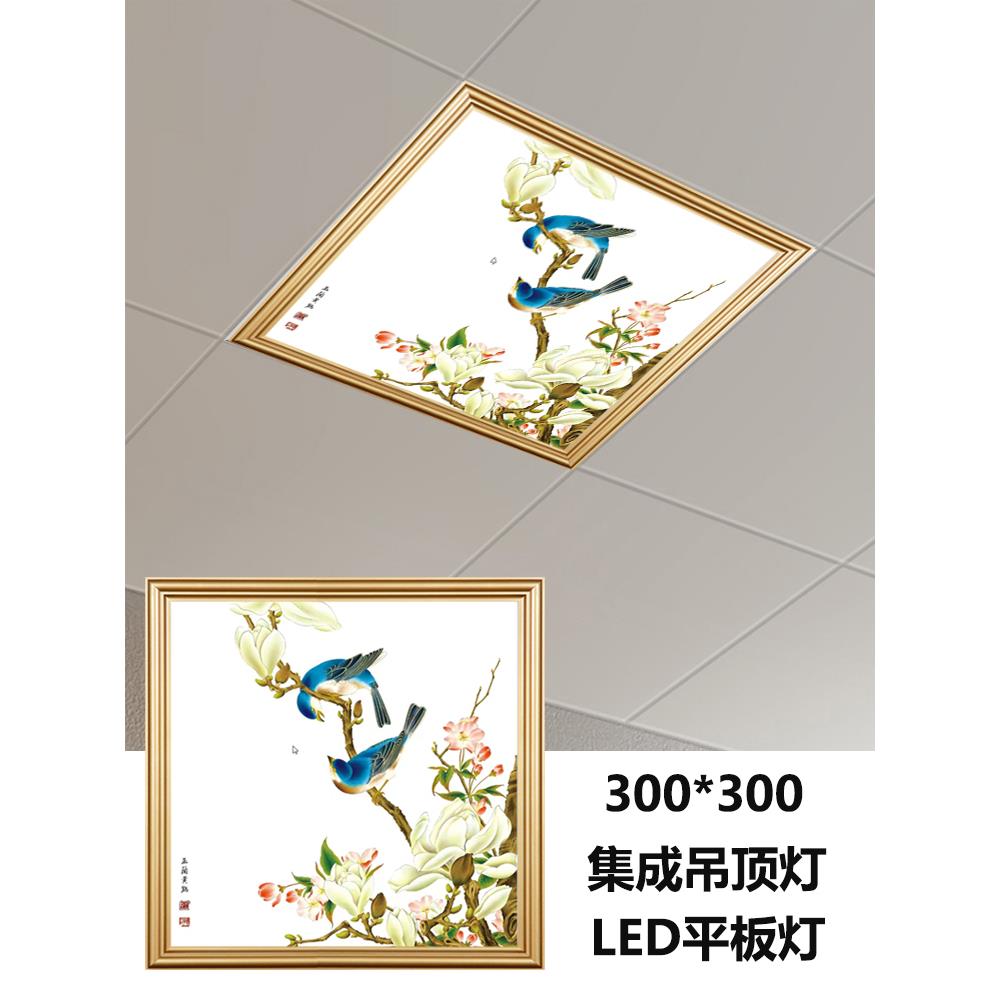 300x300平板灯集成吊顶led灯30x30 厨房卫生间吸顶灯铝扣板嵌入式