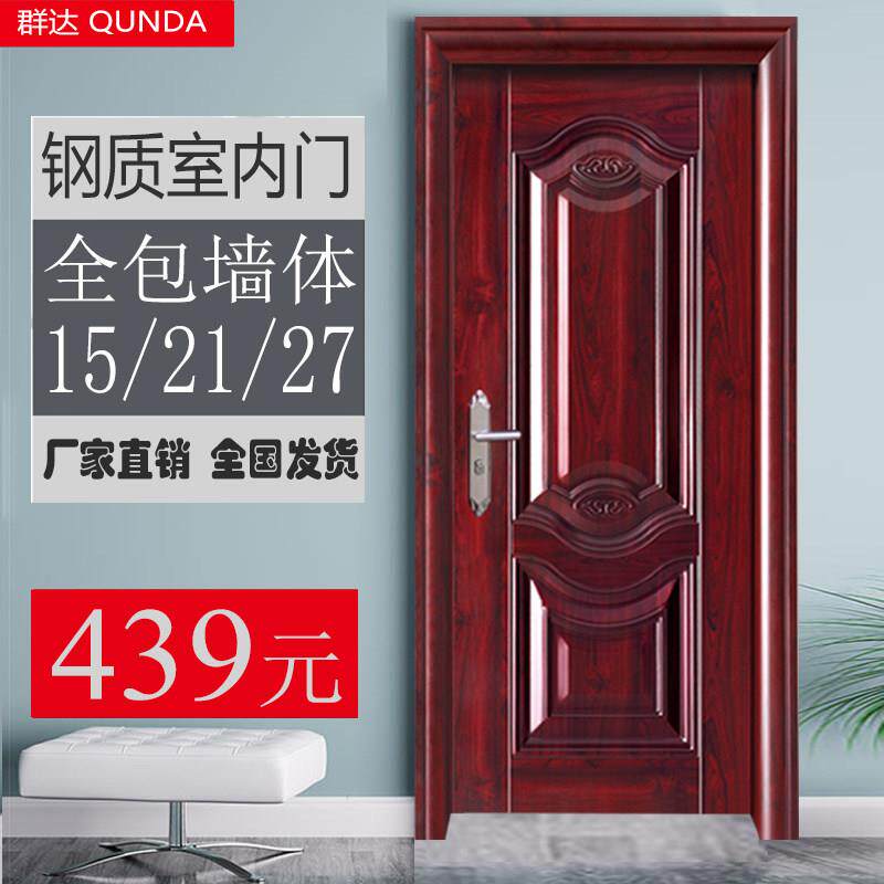 钢套门室内门房间门进户大门入户家用户外钢制工程钢质安全防盗门