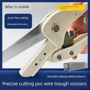 pvc线槽剪刀塑料切断器电工专用剪钳WBO-1角度切割机进口刀片工具