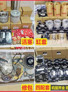 三菱6D24/6D22/6D31/6D34/S6K/C6.4发动机配件六四配套修包活塞环
