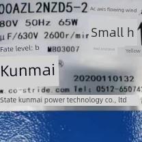 200azl2nzd2 -2 - D4轴流风机65W 380V交流和直流焊机专用风机