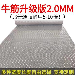 牛筋加厚地垫浴室防滑垫卫生间家用客厅防水脚踏垫铺地塑料地板垫
