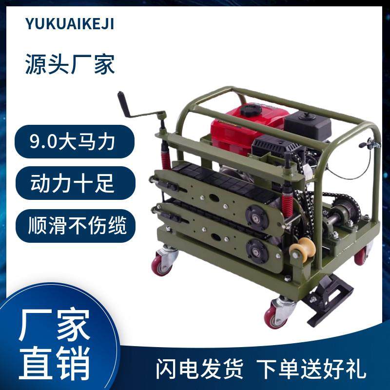 鱼快S2小型光缆牵引机大马力拉线机拉缆机光纤输送布线机拽线机,五金/工具,线缆工具,淘宝优惠券,粉丝福利购,淘宝优惠卷