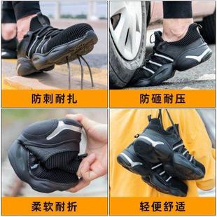 男女防砸防刺穿钢包头四季 厂家劳保鞋 舒适透气轻便防臭飞织安全工