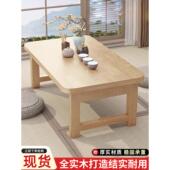 用餐小餐桌 采购产品折叠桌 简易小茶几 榻榻米 家用凸窗桌