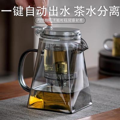 飘逸杯泡茶壶耐高温家用2025新款茶具一键过滤茶水玻璃泡茶器壶大