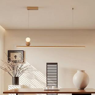 极简约原木风餐厅吊灯宋式美学一字长条餐桌岛台吊灯中古茶室灯具