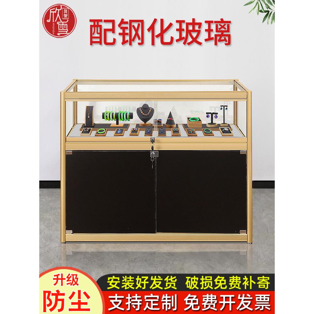 玻璃柜台展示柜五金配件模具展柜陈列柜展示架古玩珠宝店饰品柜子