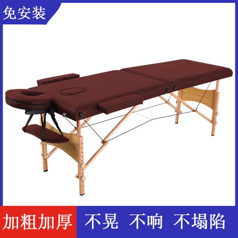 折叠按摩床理疗纹绣纹身手提便携式中医推拿美体升降家用铝合金款