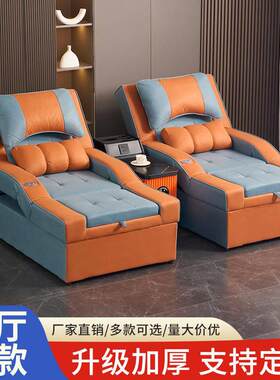 多功能足浴沙发电动足疗沙发按摩店沙发一体床spa洗浴中心休息床