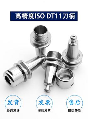 ISODT11-DER刀柄DER11MS螺母精雕铣机玻璃机大可高速电HAOZHI昊志