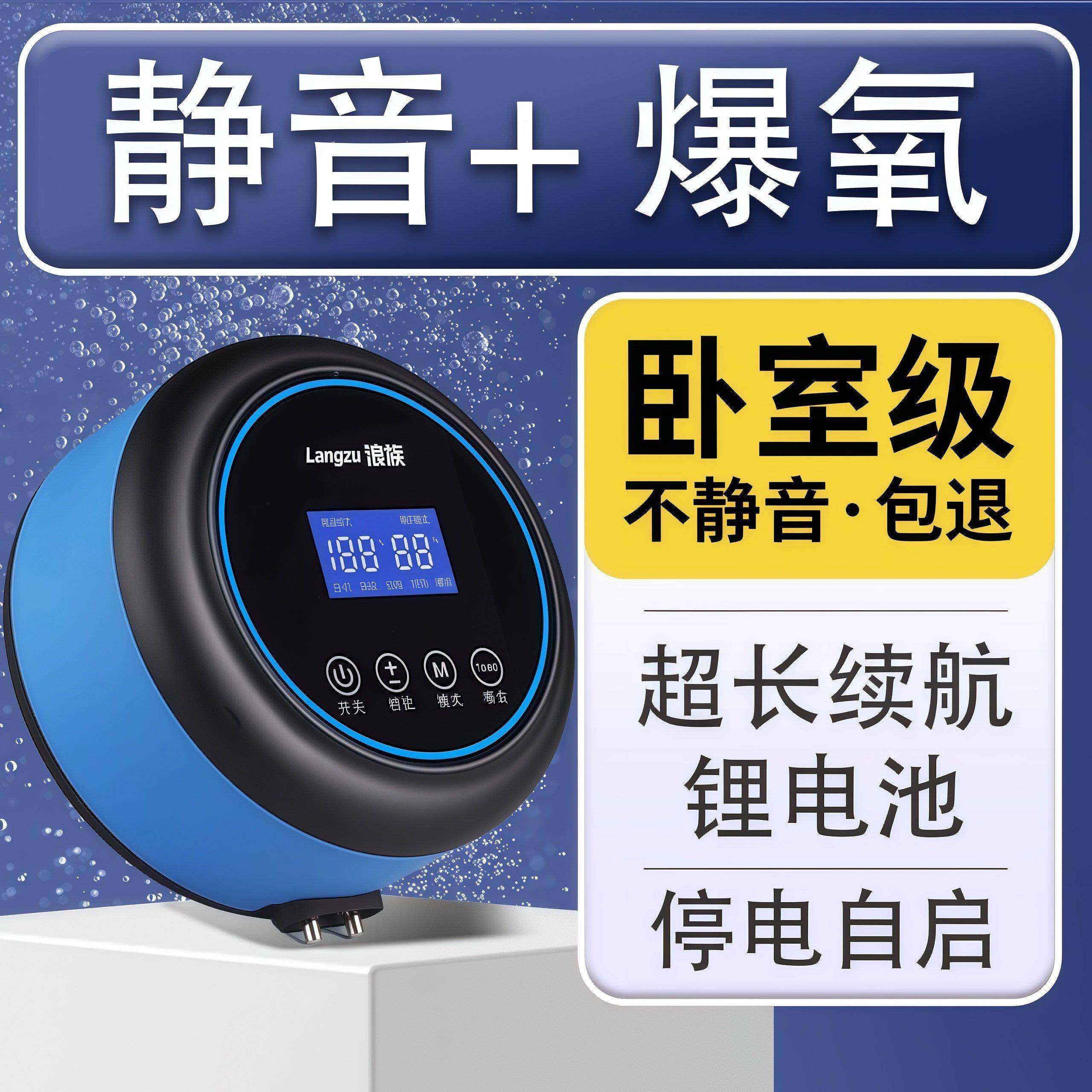 大功率两用智能交直流氧气泵静音睡眠变频节能鱼缸家用浪族增氧机,宠物/宠物食品及用品,冲氧泵,淘宝优惠券,粉丝福利购,淘宝优惠卷