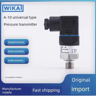威卡WIKA A-10压力传感器德国原装进口压力变送器现货销售