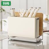 物鸣抗菌刀具厨房套组组合家用全套多功能不锈钢菜刀砧菜板二合一