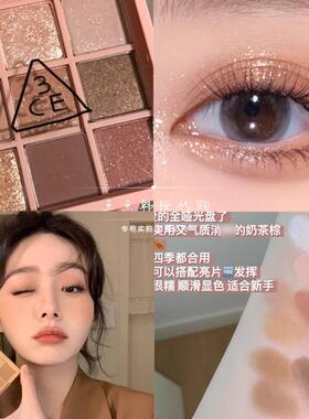 韩国3ce眼影盘9色九宫格overtake南瓜色粉棕色大地色珠光