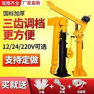 车载小吊机1吨2吨12v24V货车汽车随车吊220伏家用电动提升机 新款