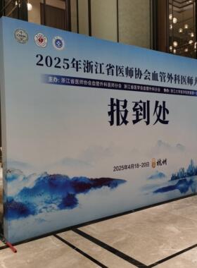 杭州桁架搭建 报到处签到墙背景搭建 喷绘布搭建 报到处板墙搭建