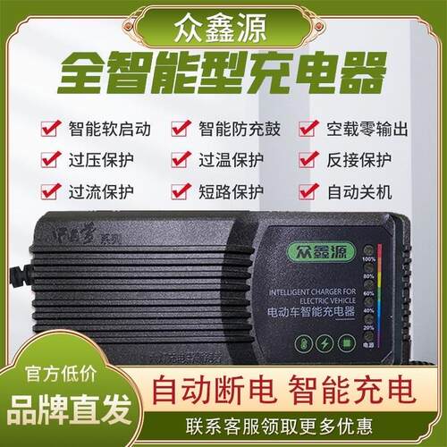 高端智能自动断电脉冲修覆电动车充电器48V60V72两轮三轮车通用