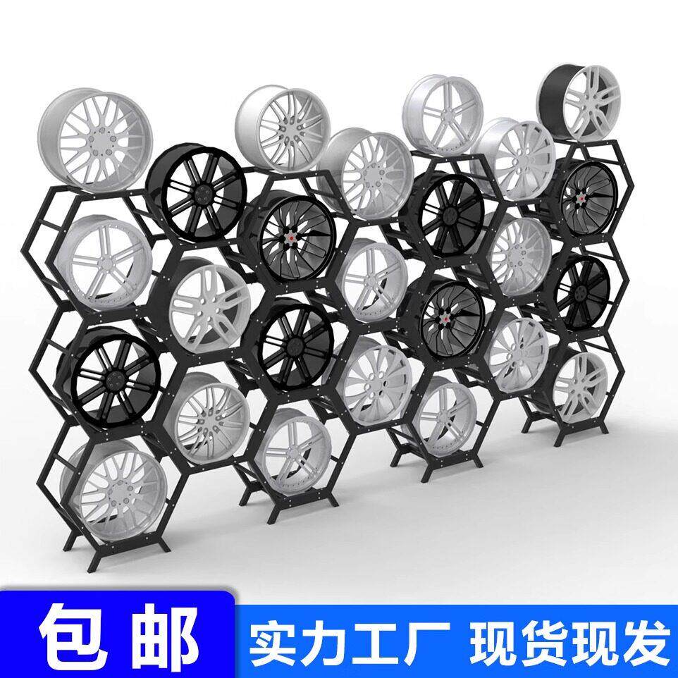 汽车轮毂展示架轮辋轿车铝轮陈列架轮毂架4S店轮胎轮毂部件支架